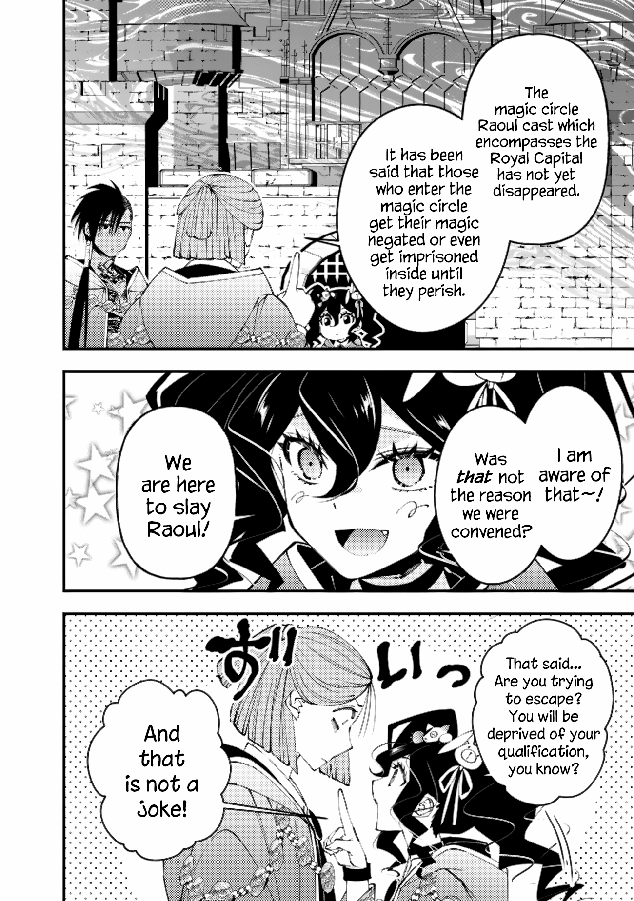 Page 2 of Chapter 88