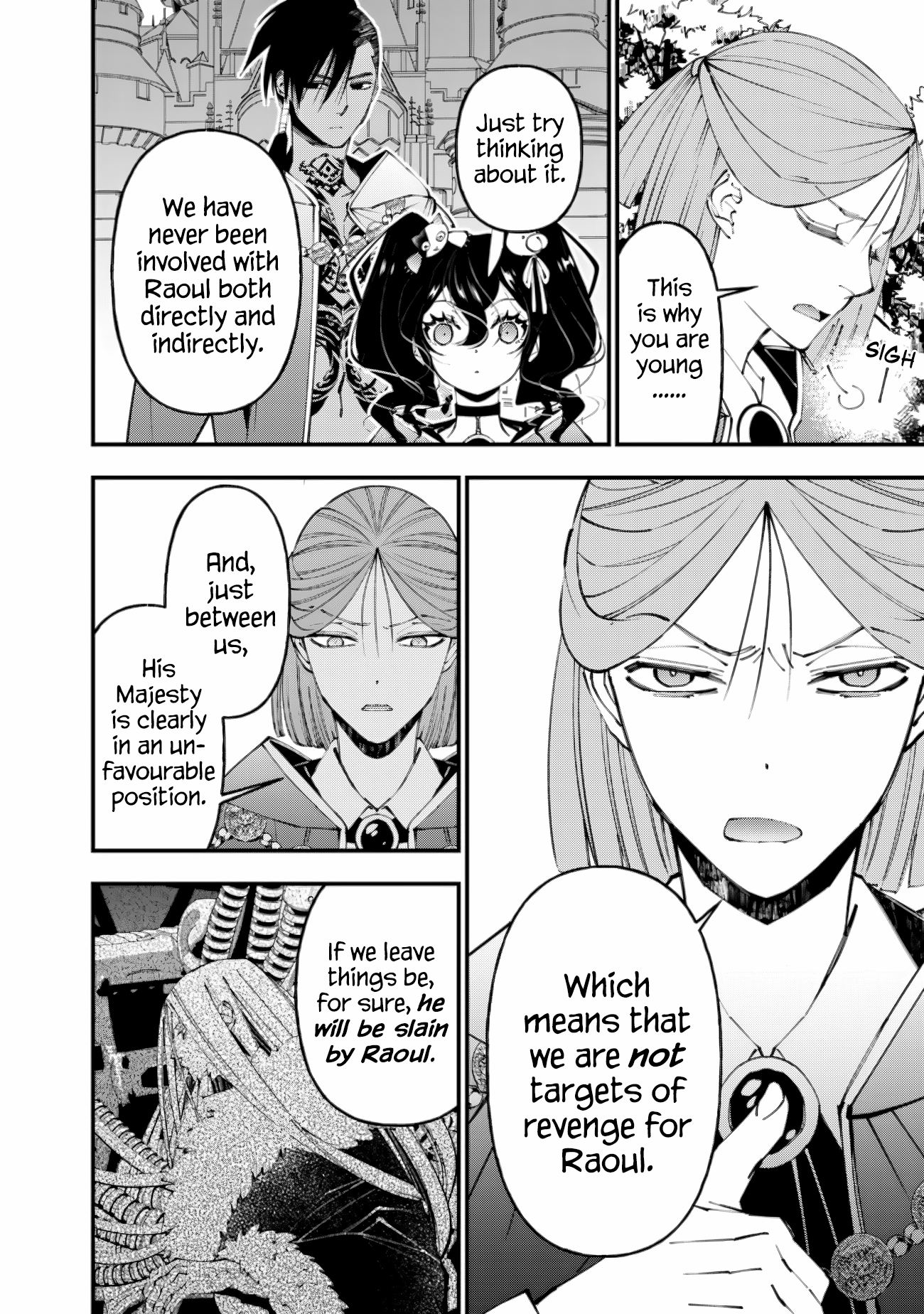 Page 4 of Chapter 88