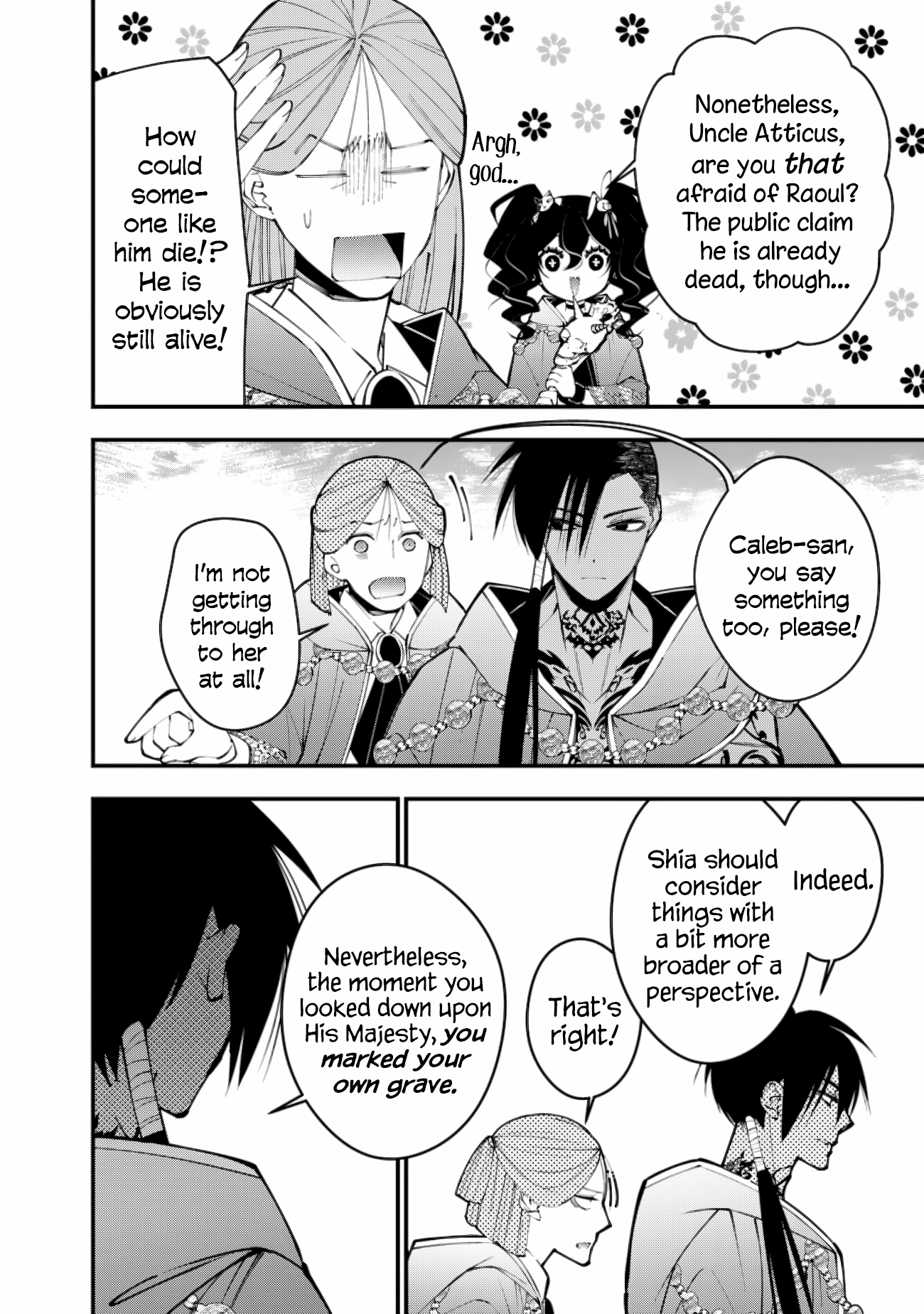 Page 6 of Chapter 88
