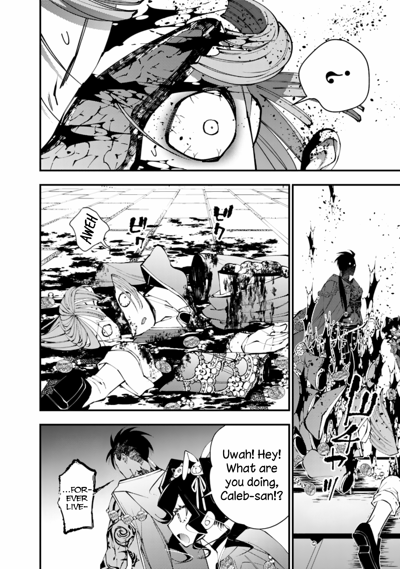 Page 8 of Chapter 88