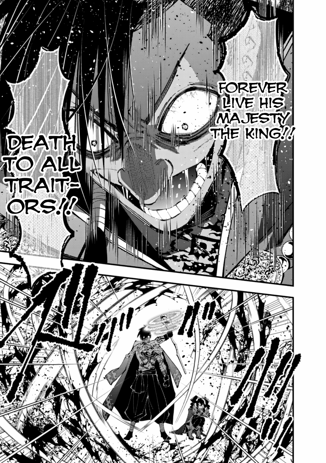 Page 9 of Chapter 88