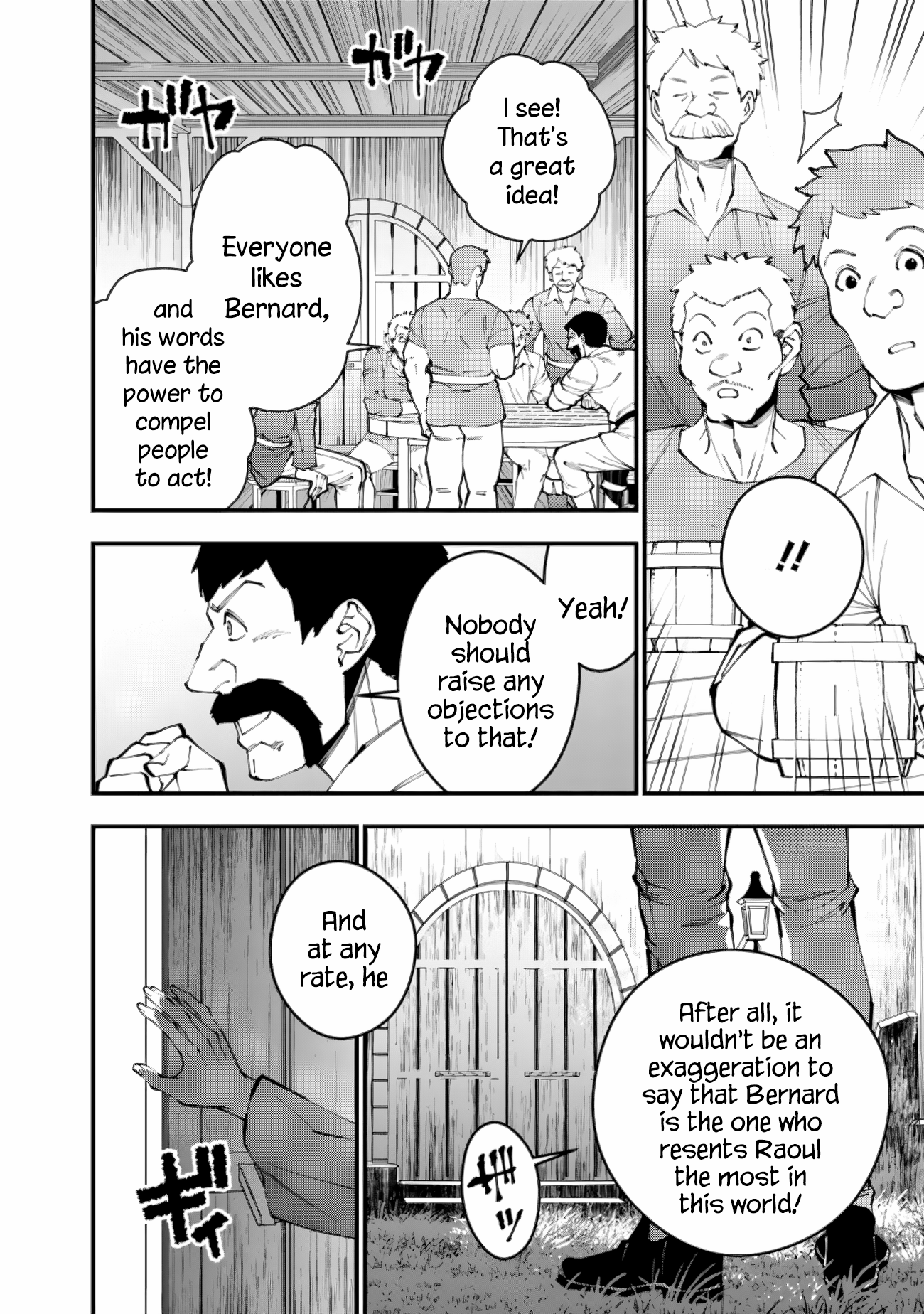 Page 14 of Chapter 88