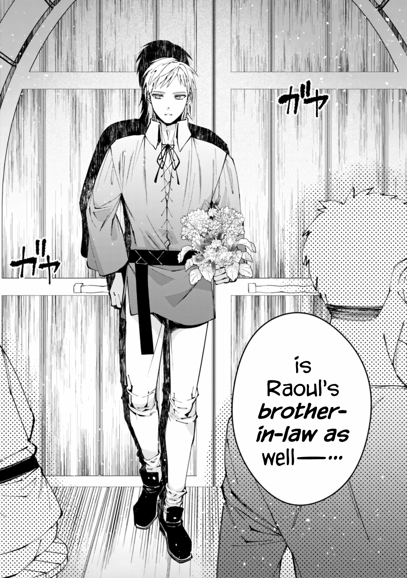 Page 15 of Chapter 88
