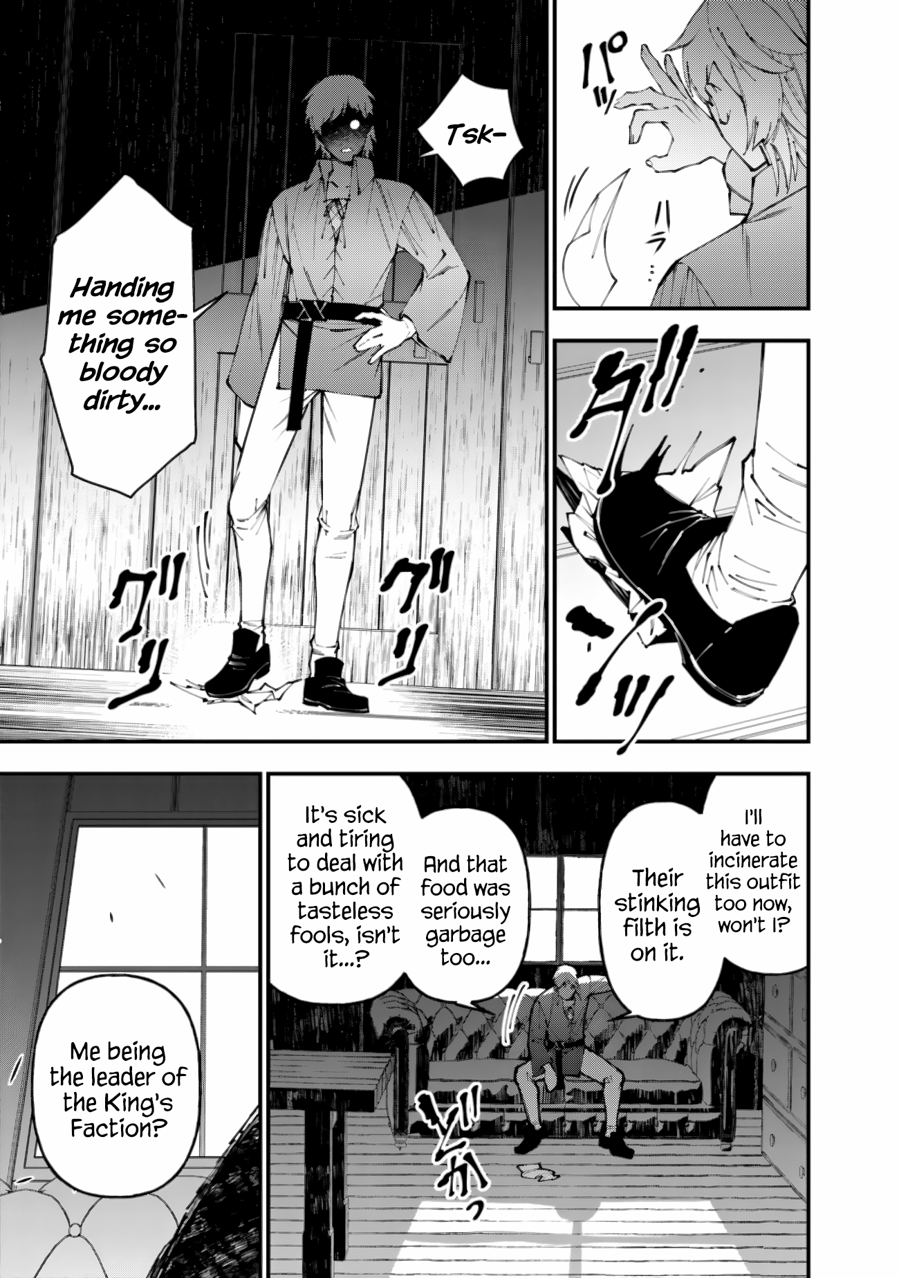 Page 21 of Chapter 88