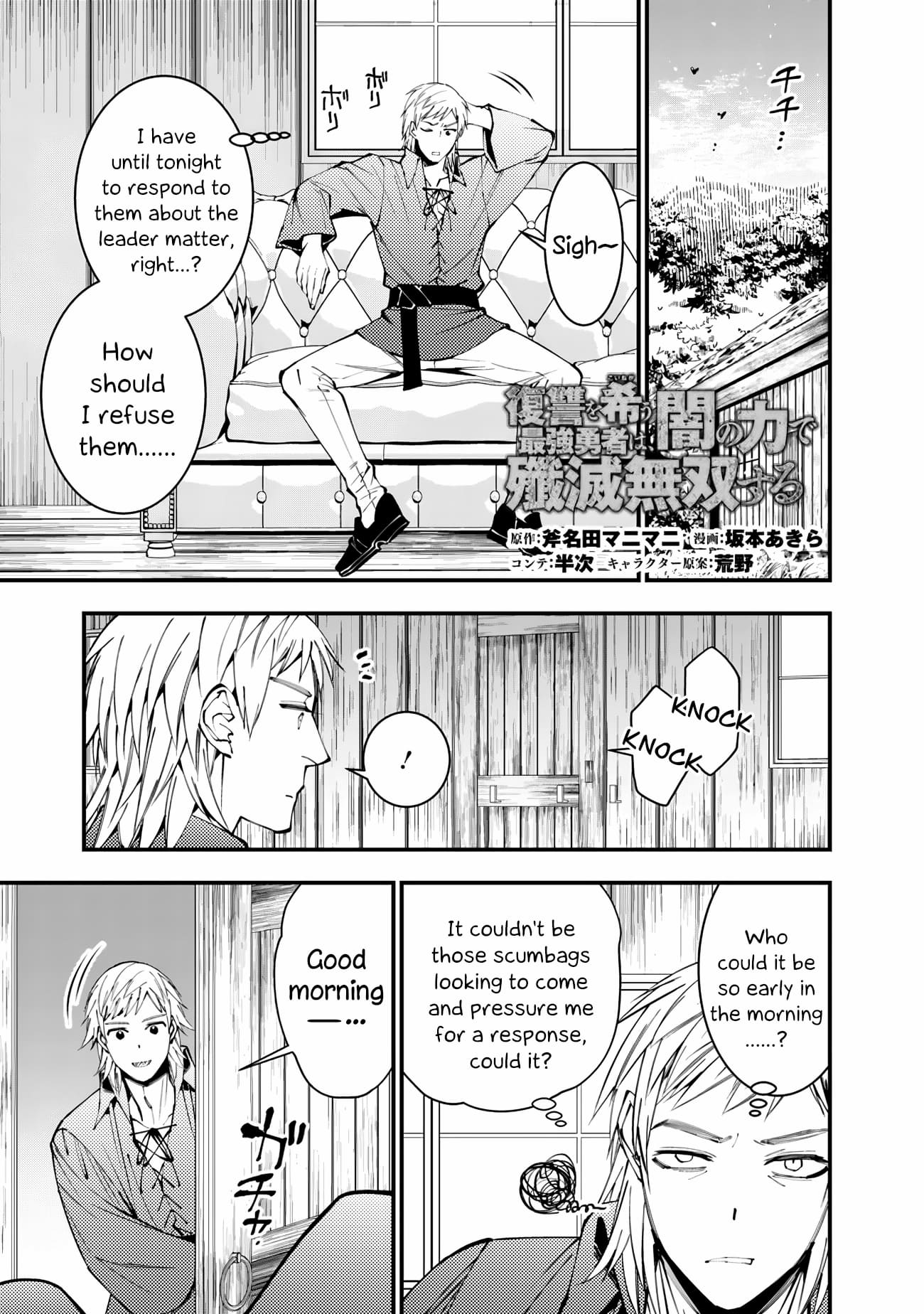 Page 1 of Chapter 89
