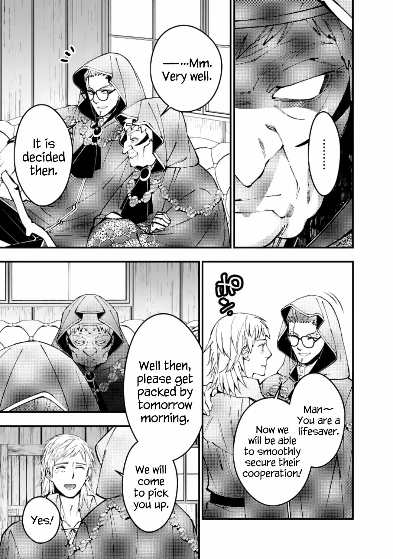 Page 17 of Chapter 89