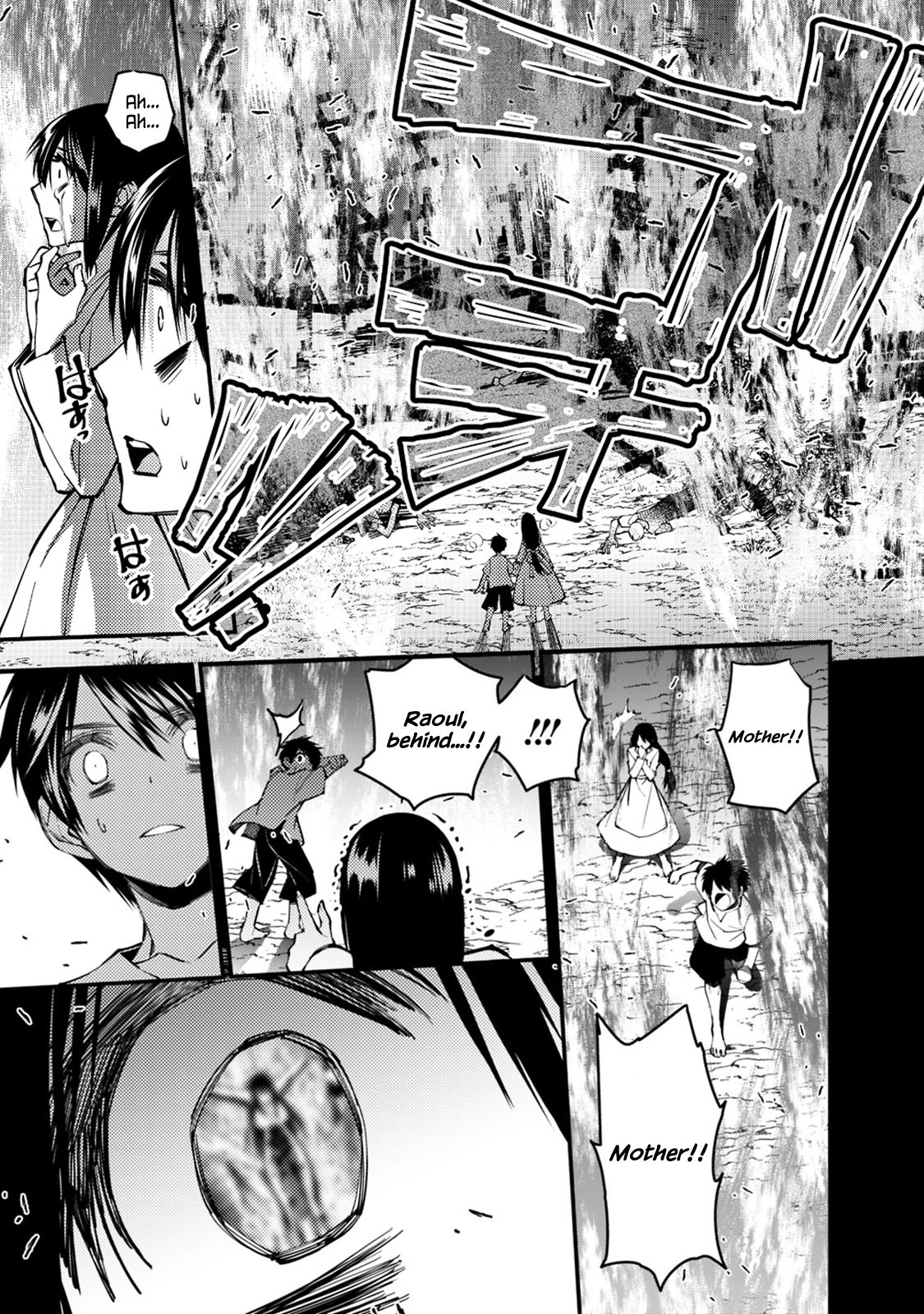 Page 5 of Chapter 9