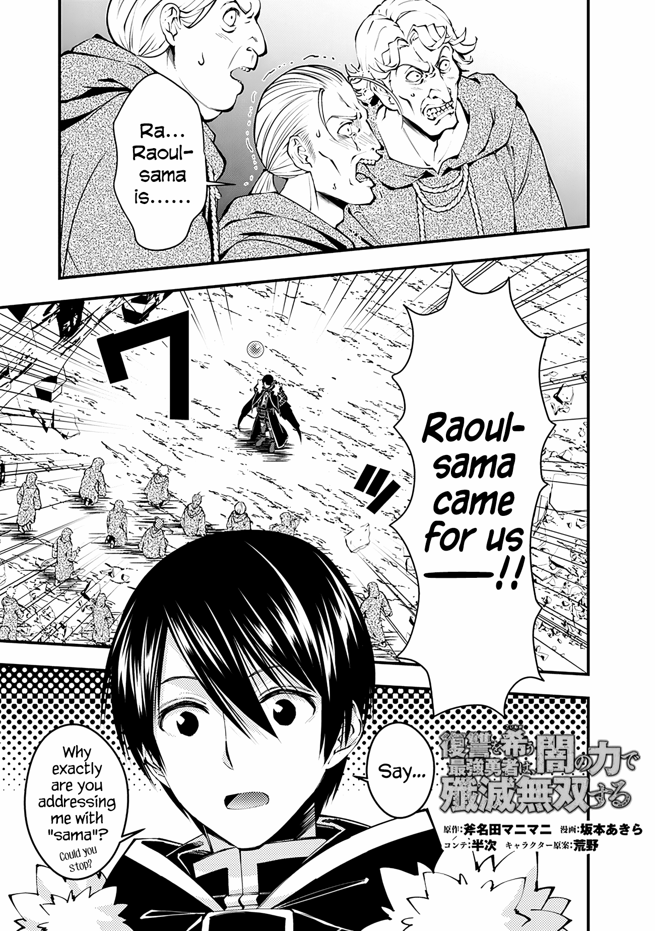 Page 1 of Chapter 90