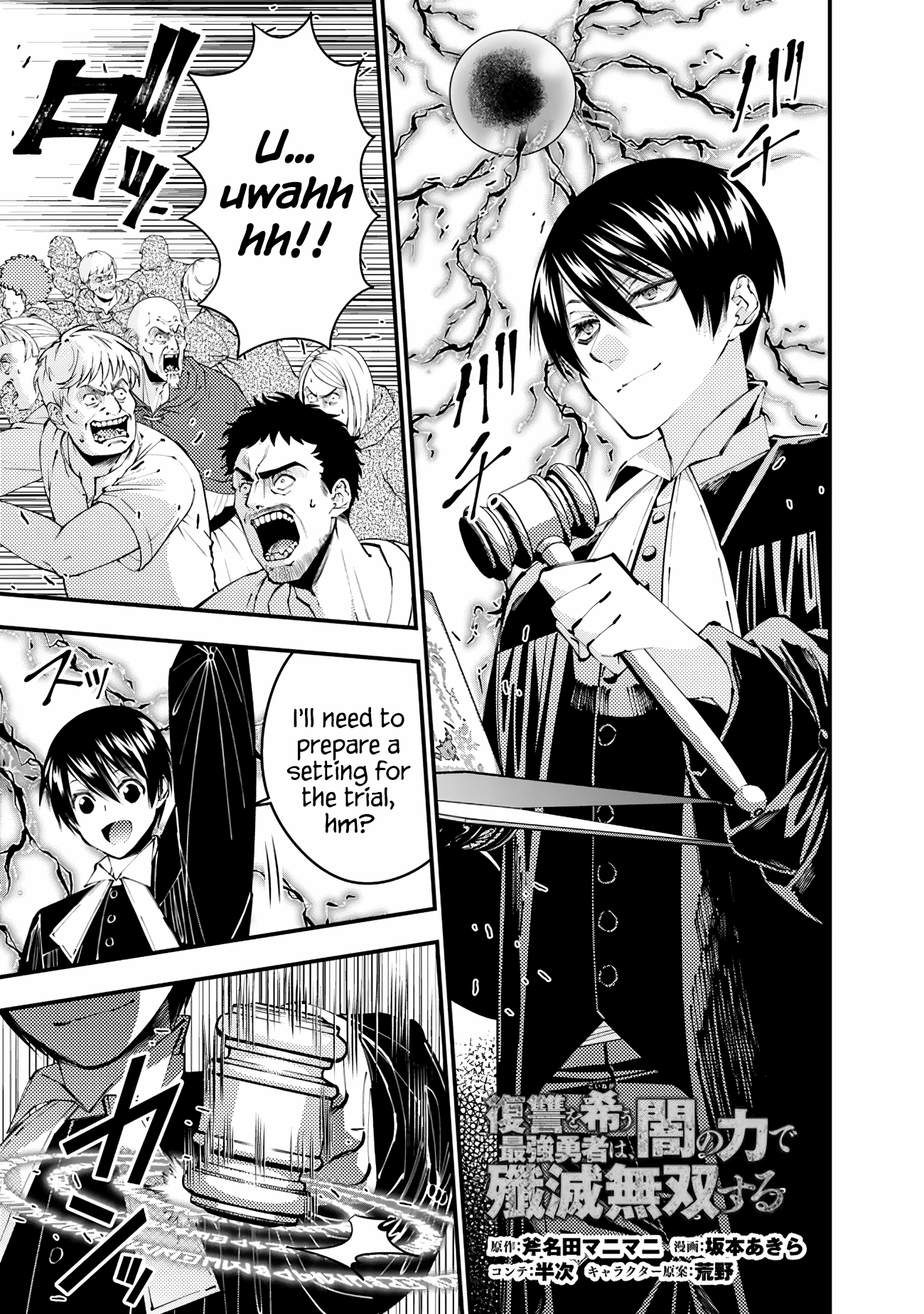 Page 1 of Chapter 91