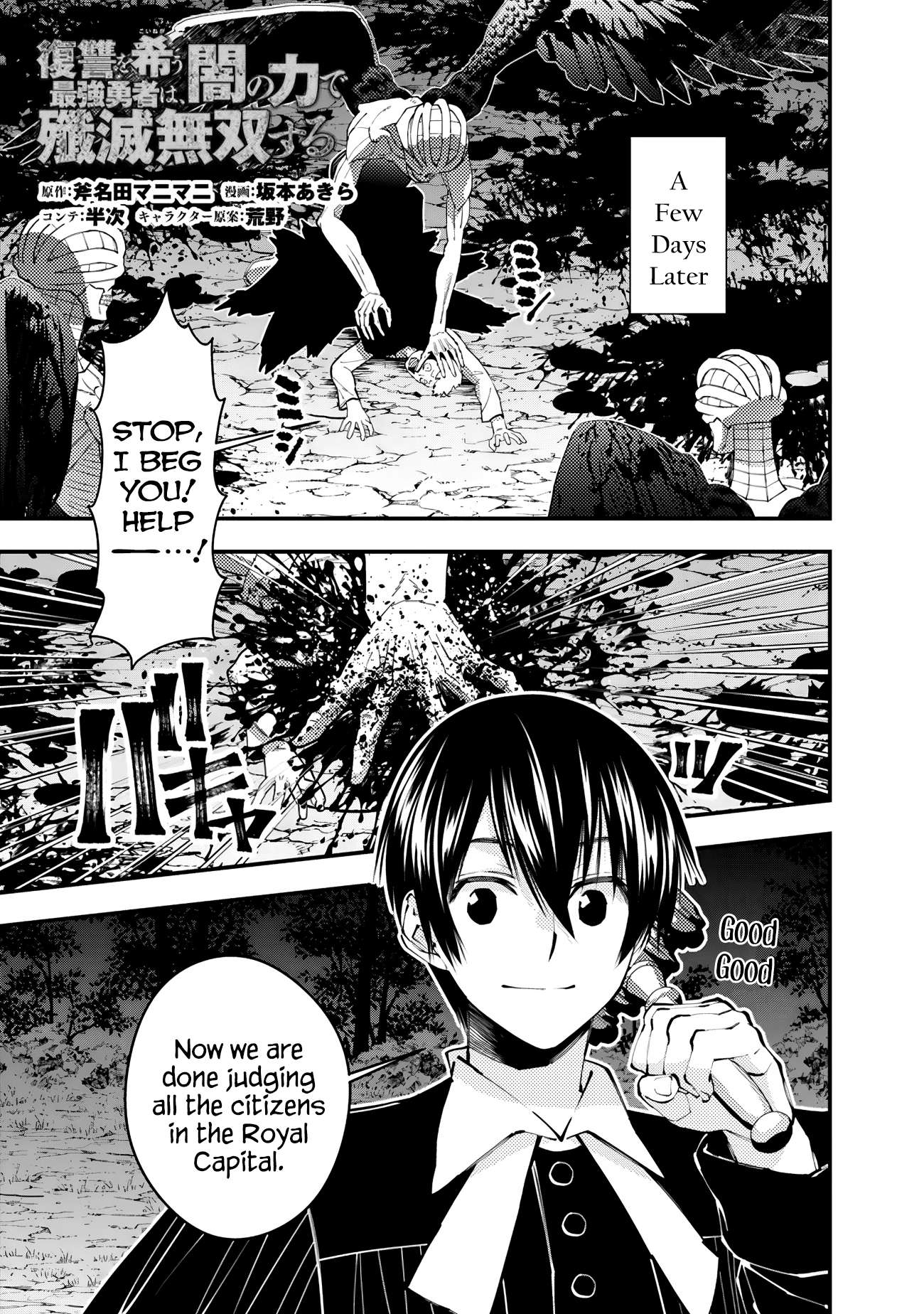 Page 1 of Chapter 92