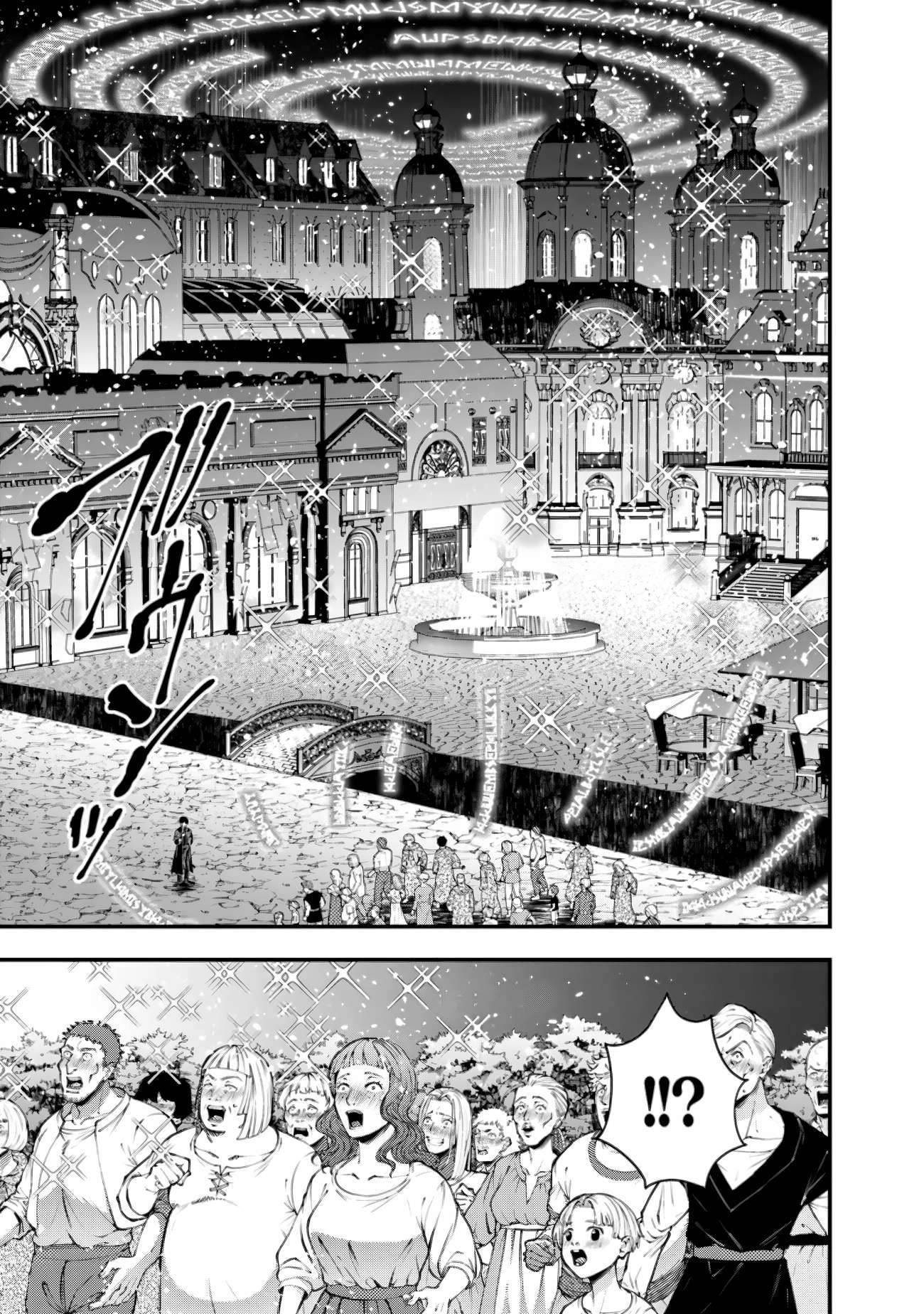 Page 5 of Chapter 92