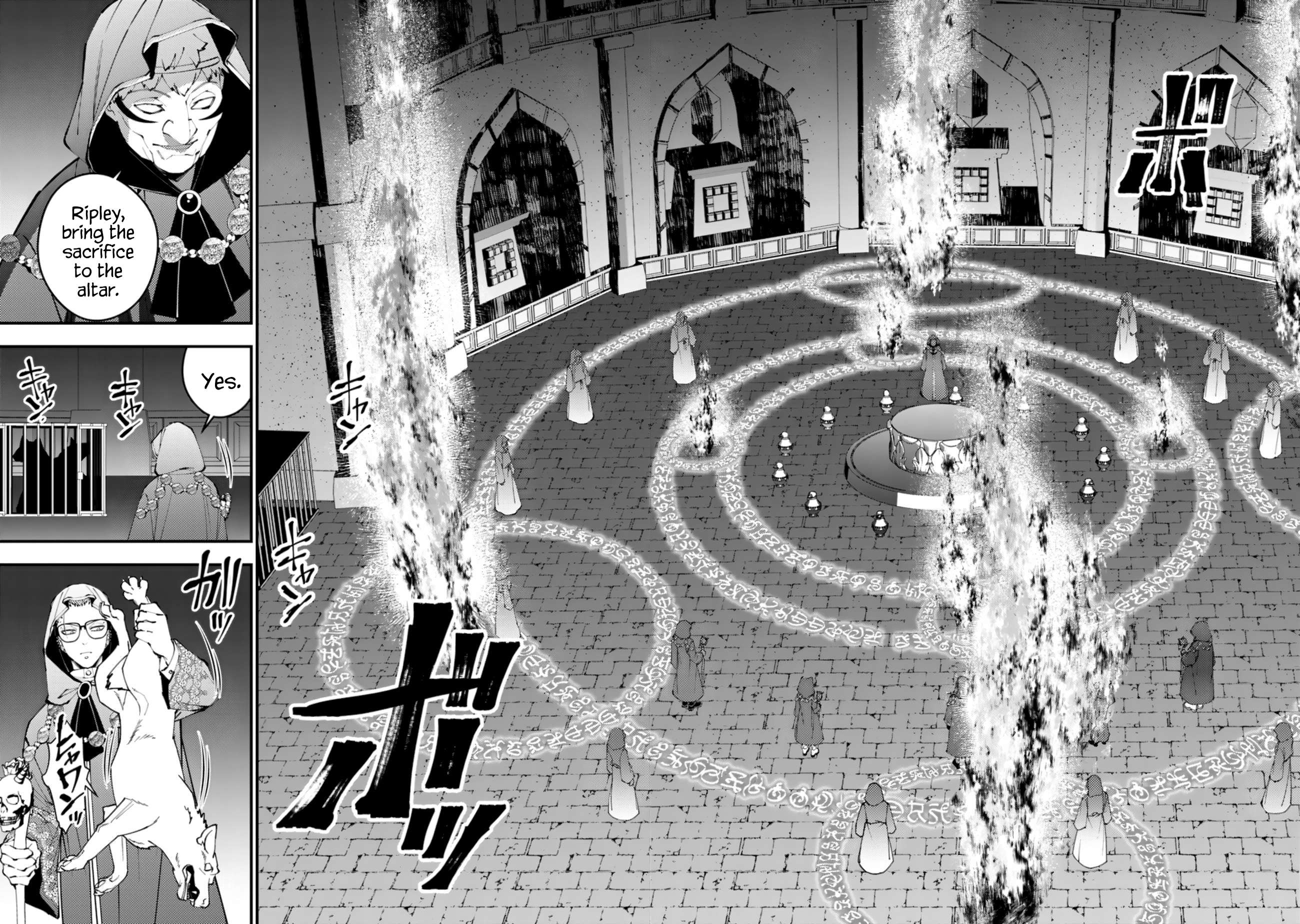 Page 12 of Chapter 92