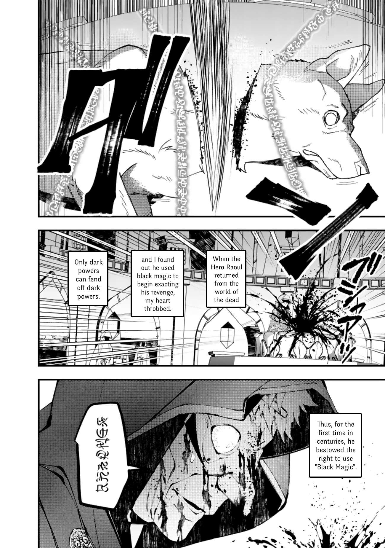 Page 15 of Chapter 92