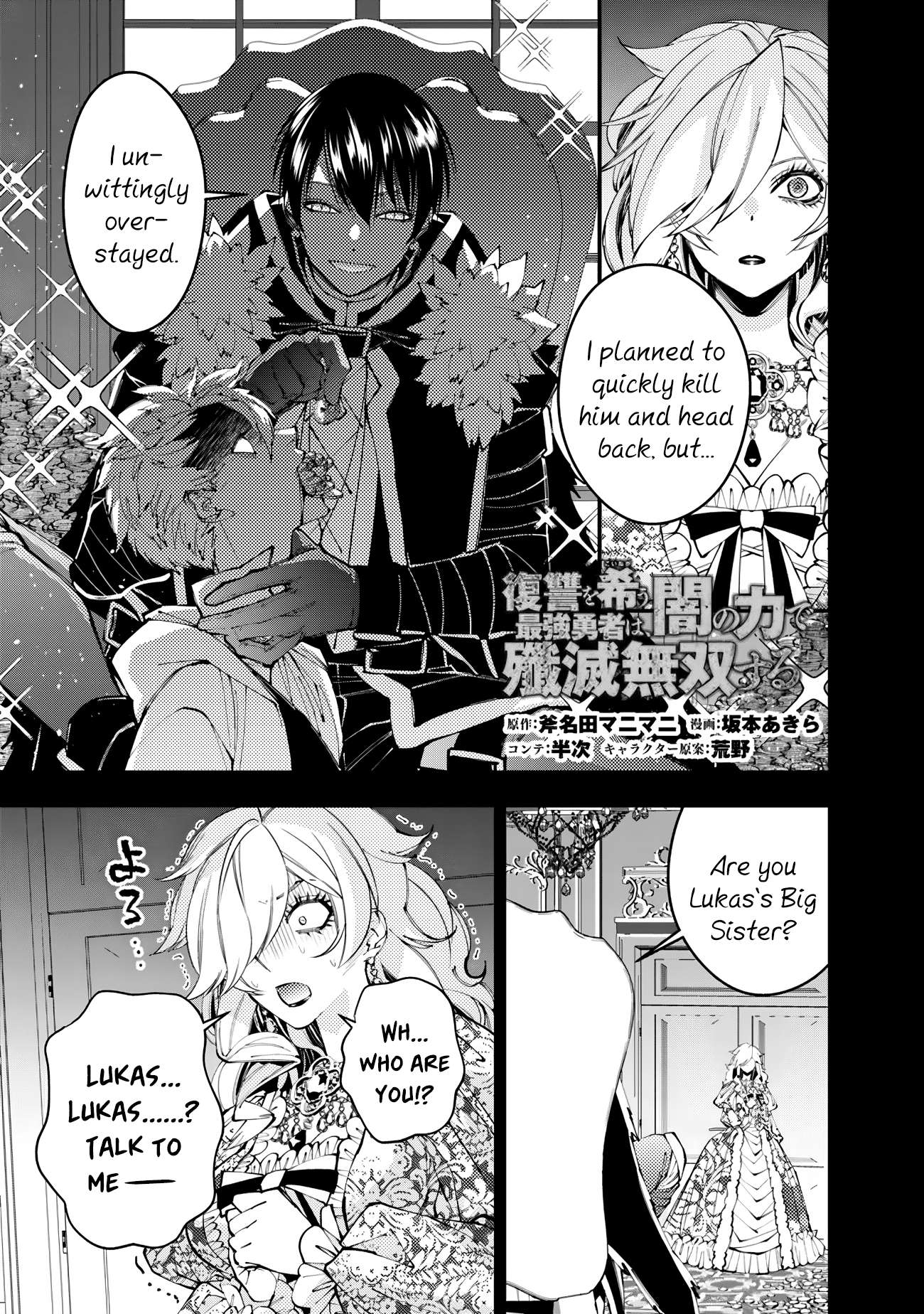 Page 1 of Chapter 93