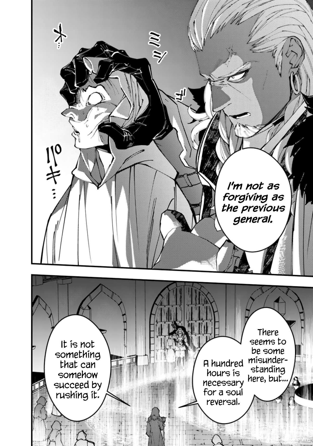 Page 20 of Chapter 93