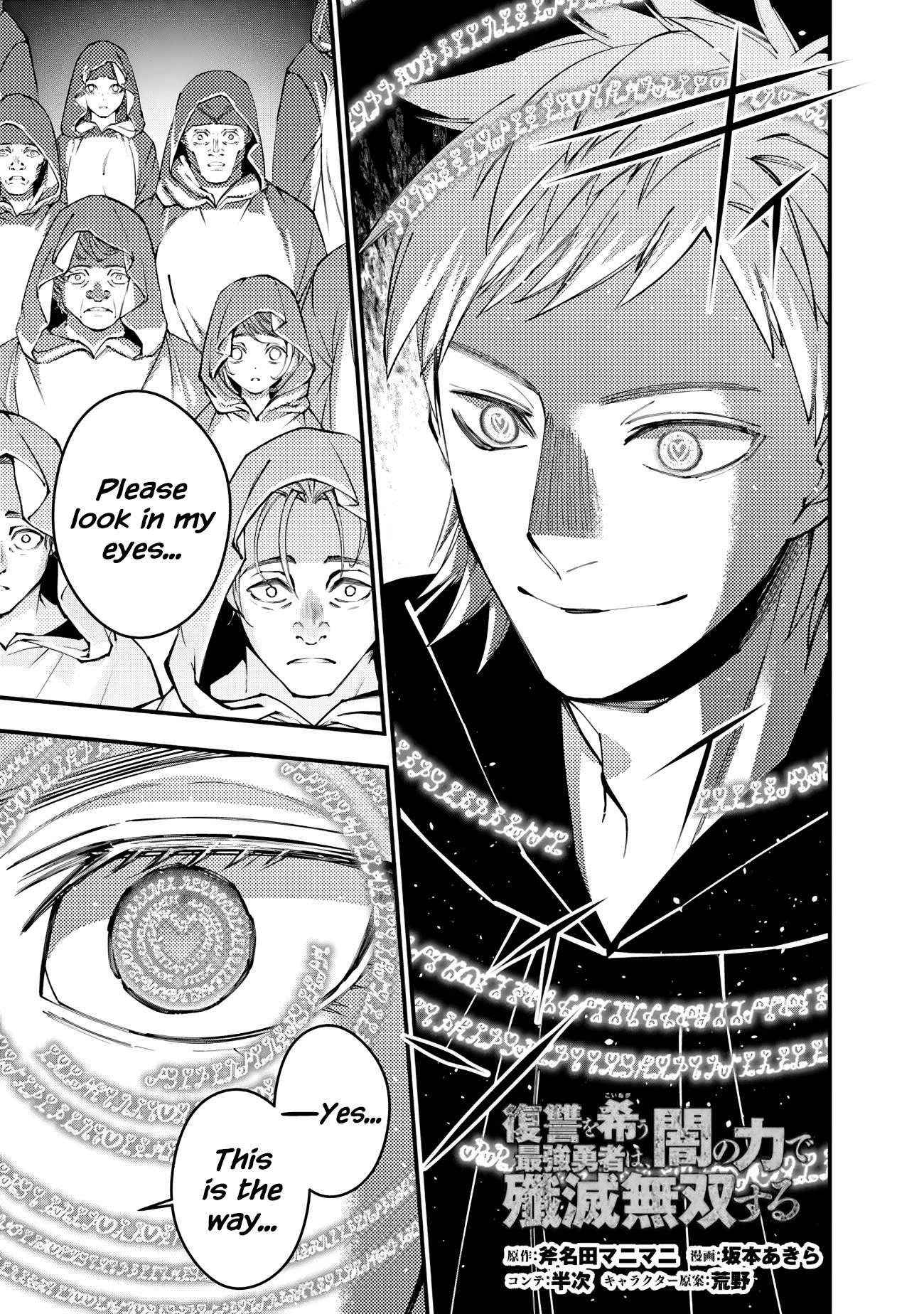 Page 1 of Chapter 94