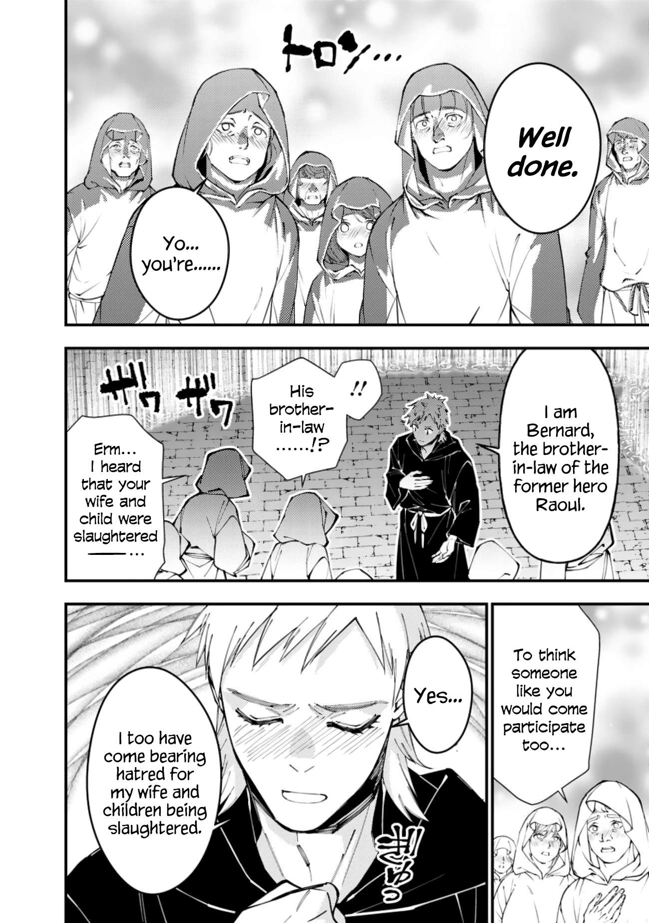 Page 2 of Chapter 94