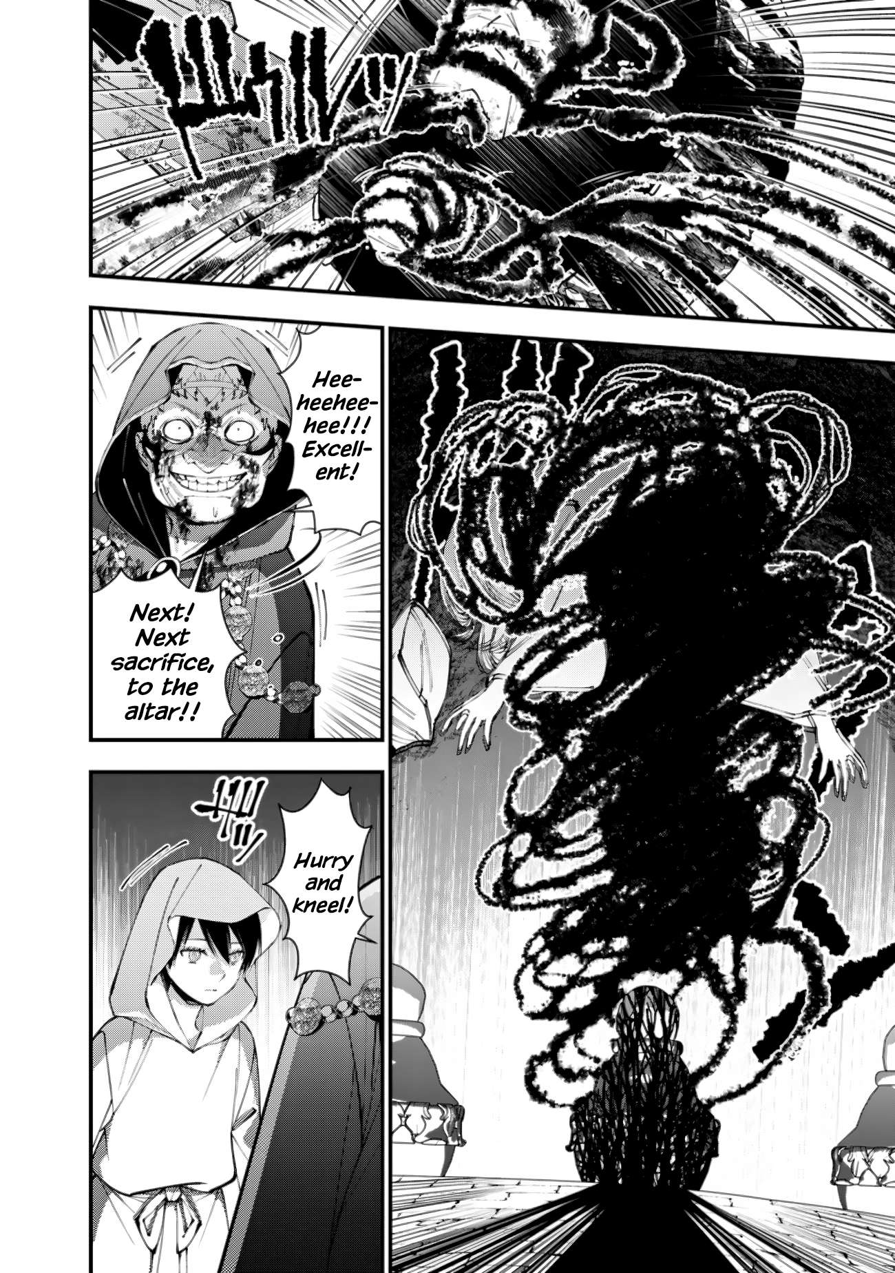 Page 8 of Chapter 94