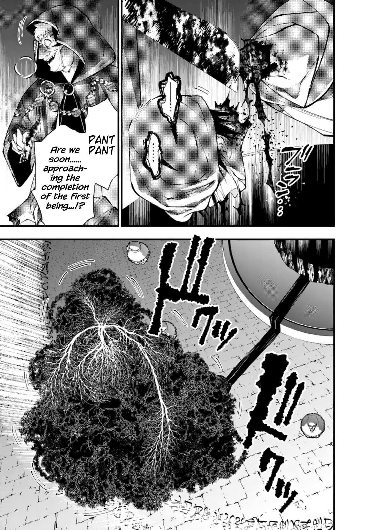 Page 11 of Chapter 94