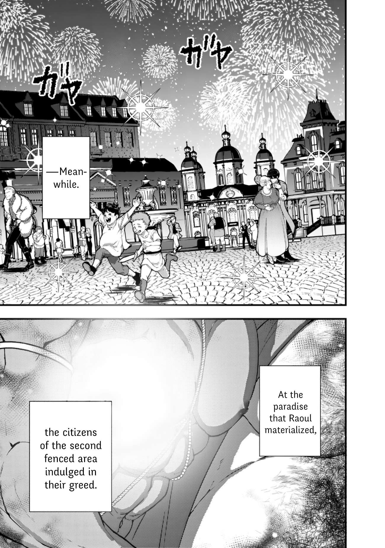 Page 15 of Chapter 94