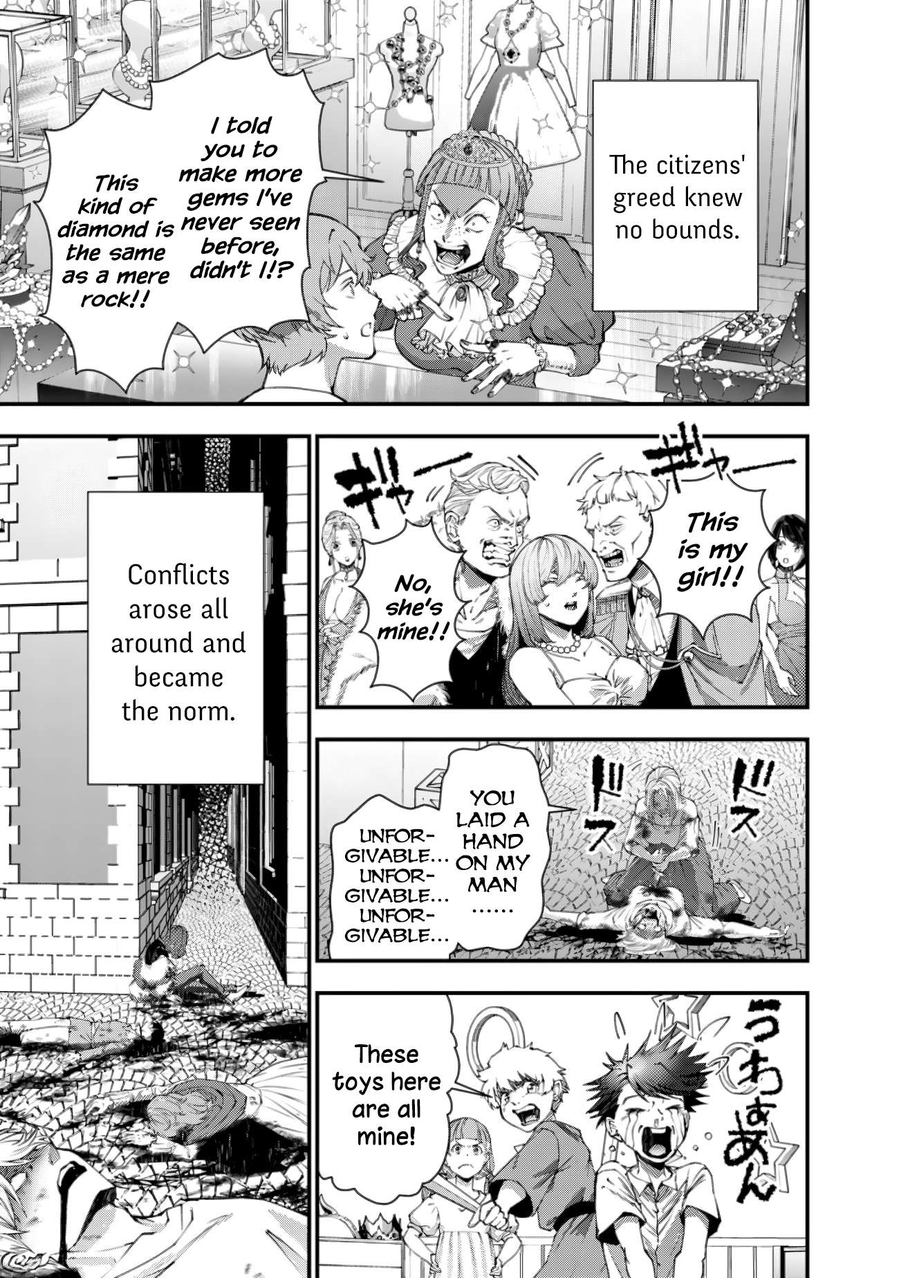 Page 17 of Chapter 94
