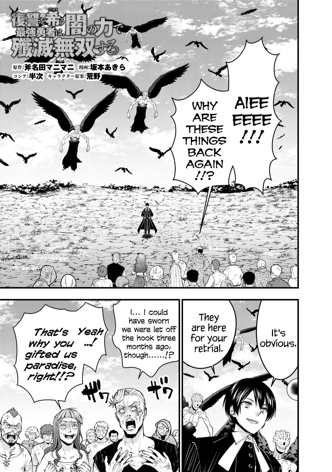 Page 1 of Chapter 95