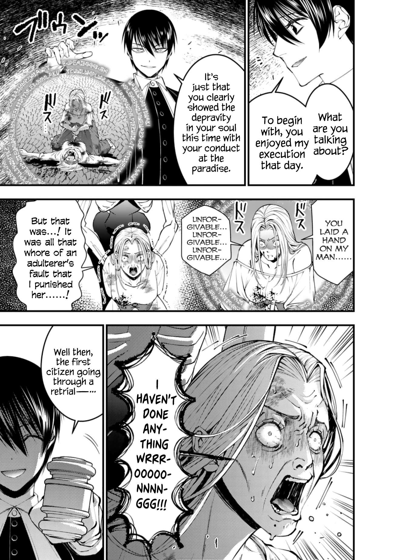 Page 7 of Chapter 95