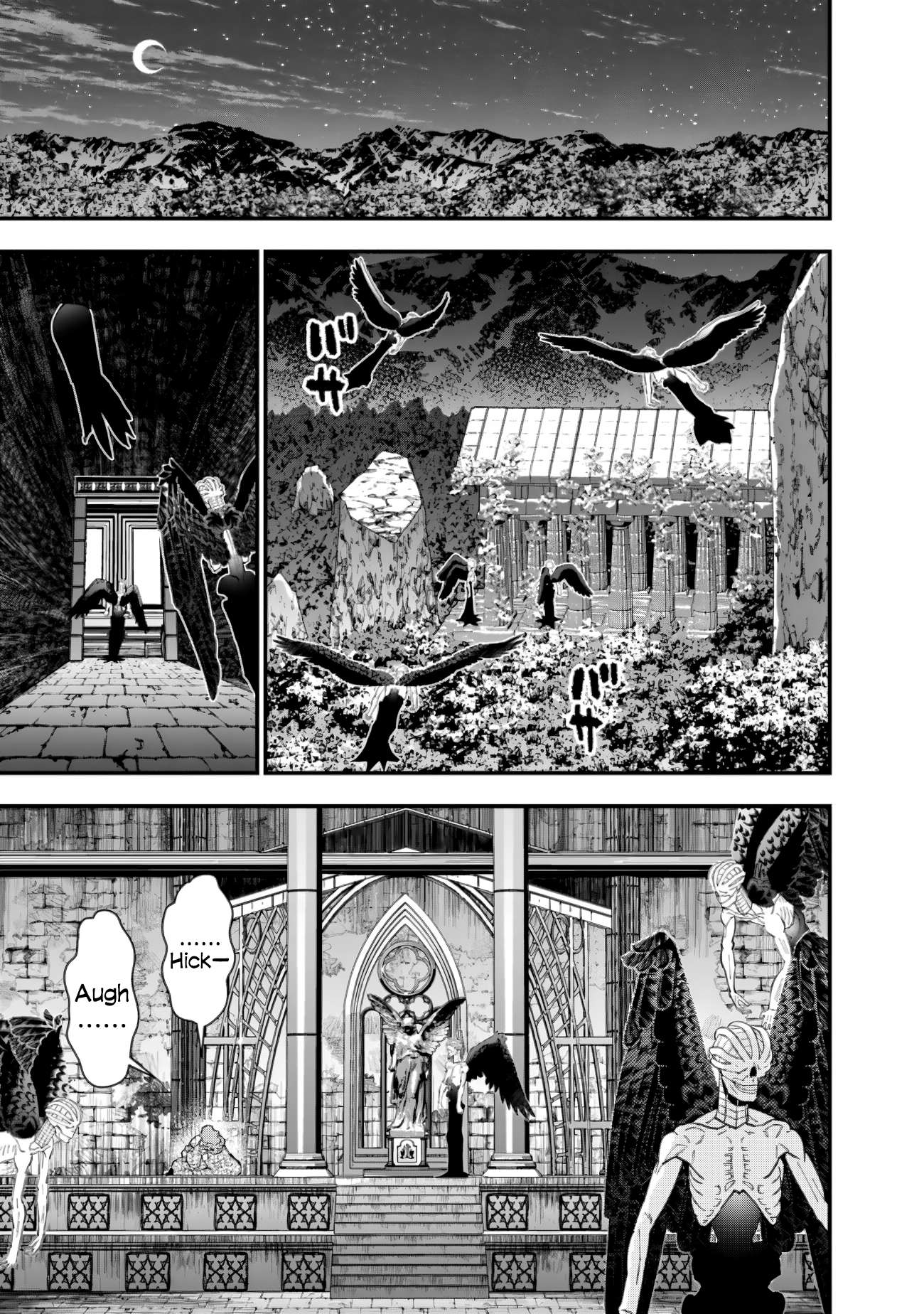 Page 11 of Chapter 95