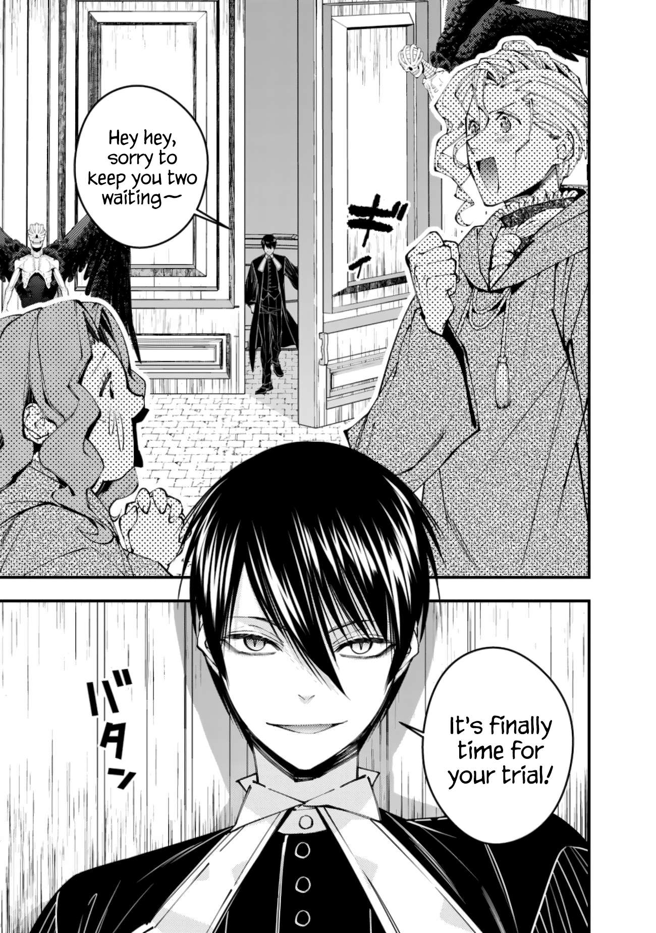 Page 15 of Chapter 95