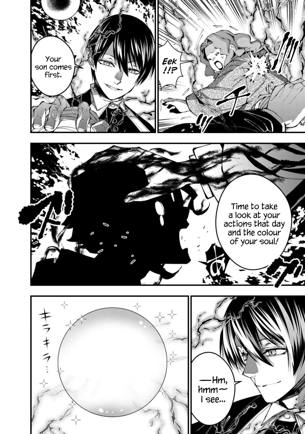 Page 18 of Chapter 95
