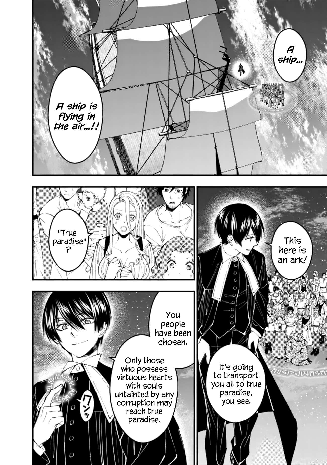Page 2 of Chapter 96