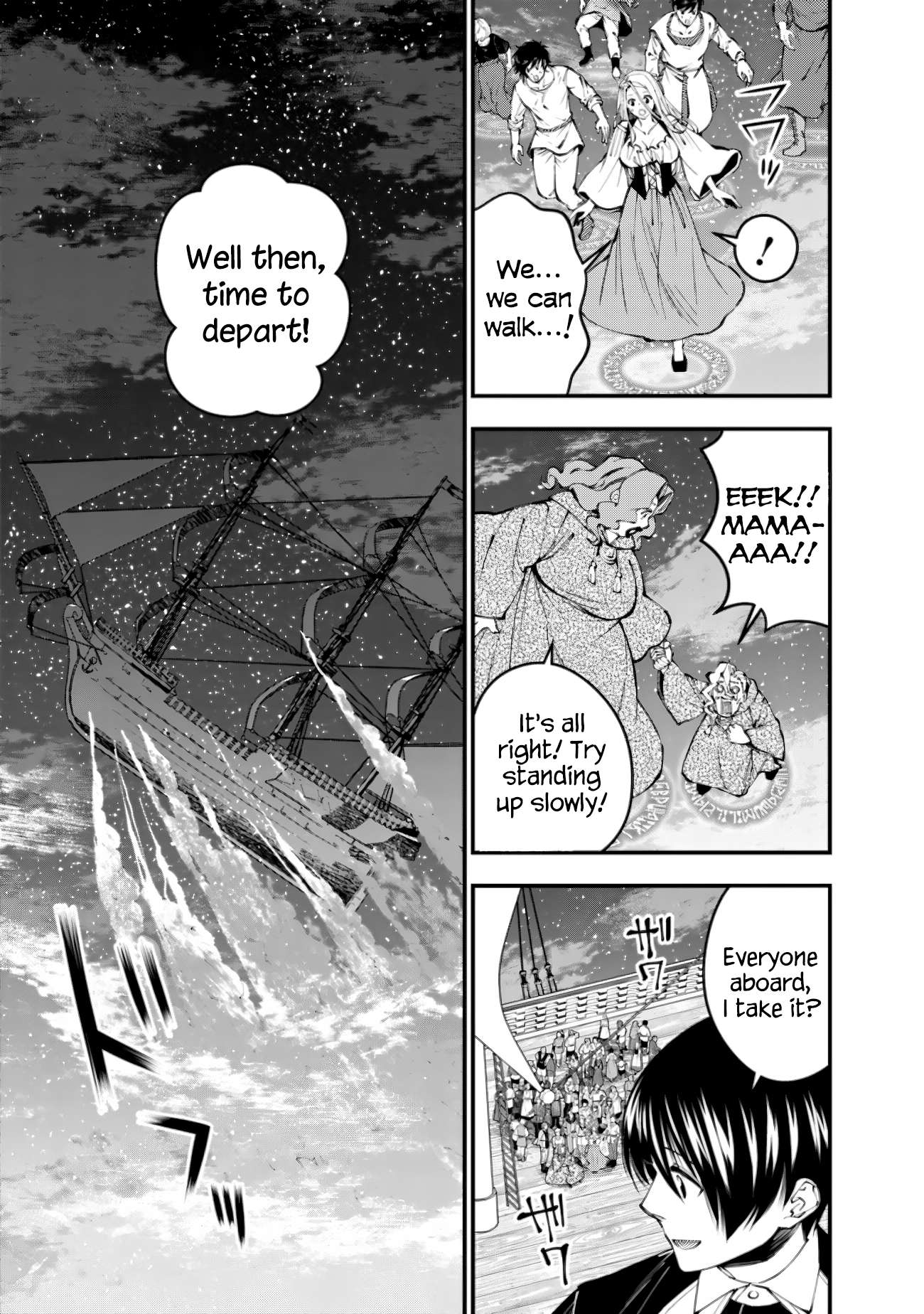 Page 3 of Chapter 96