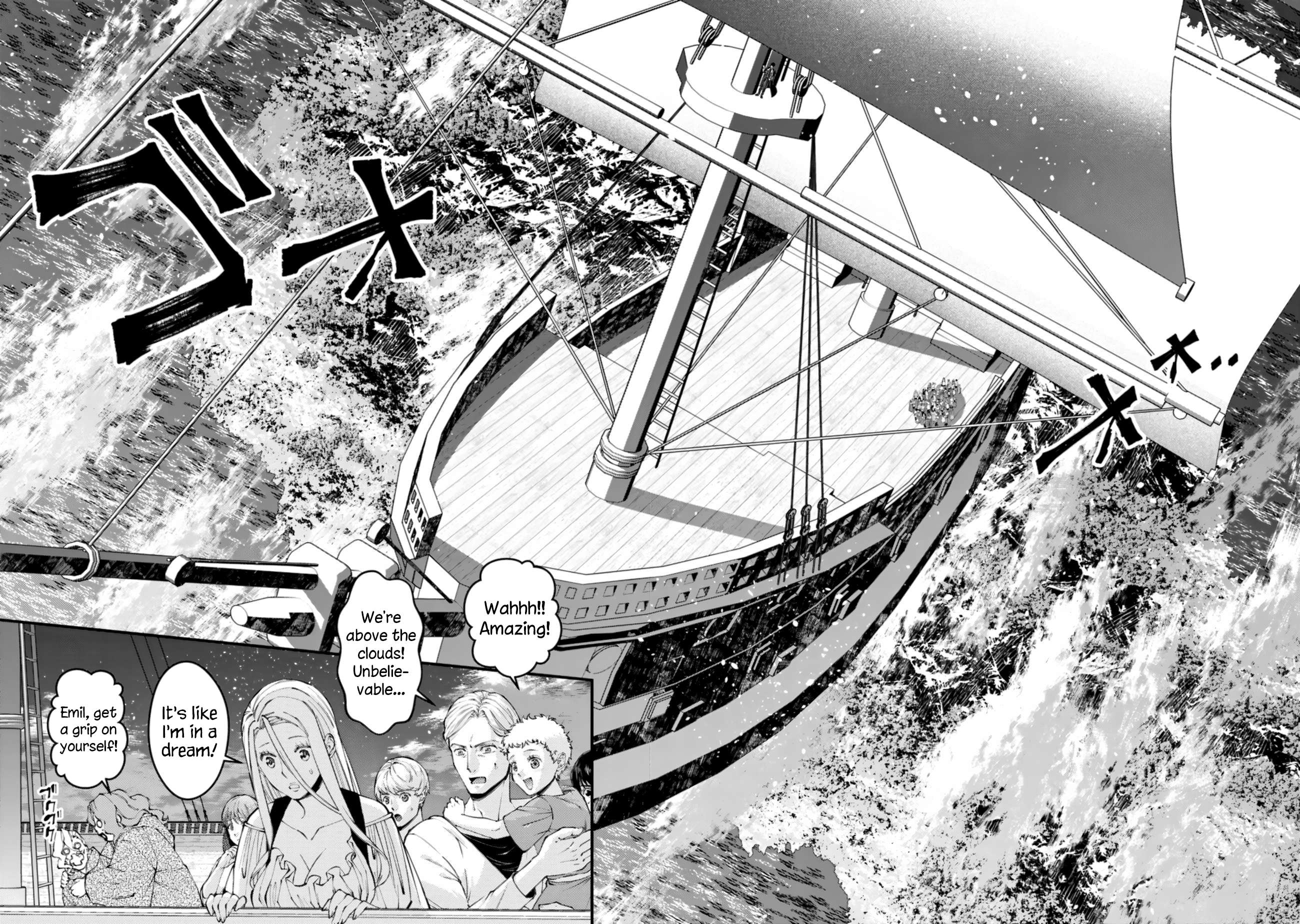 Page 4 of Chapter 96
