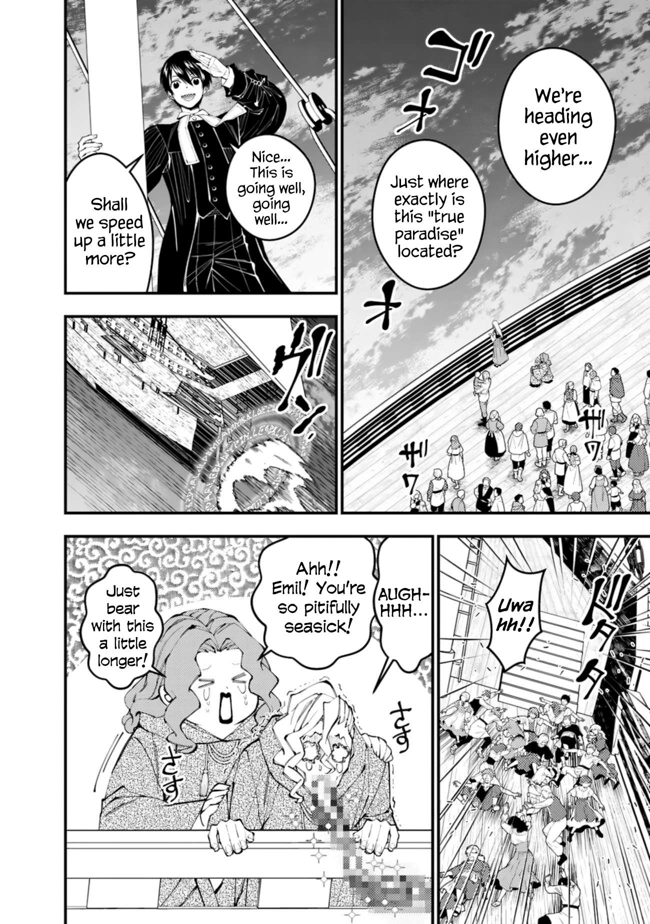 Page 5 of Chapter 96