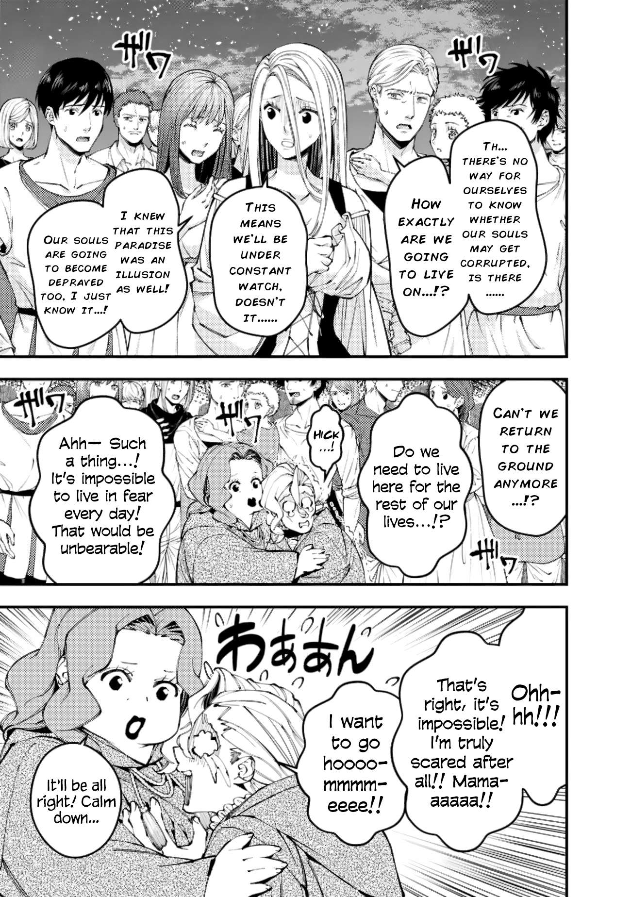 Page 13 of Chapter 96