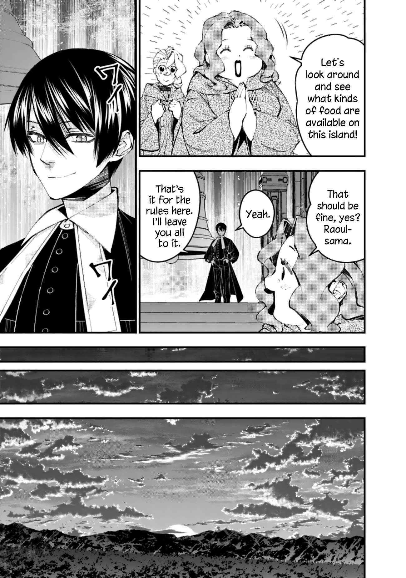 Page 17 of Chapter 96