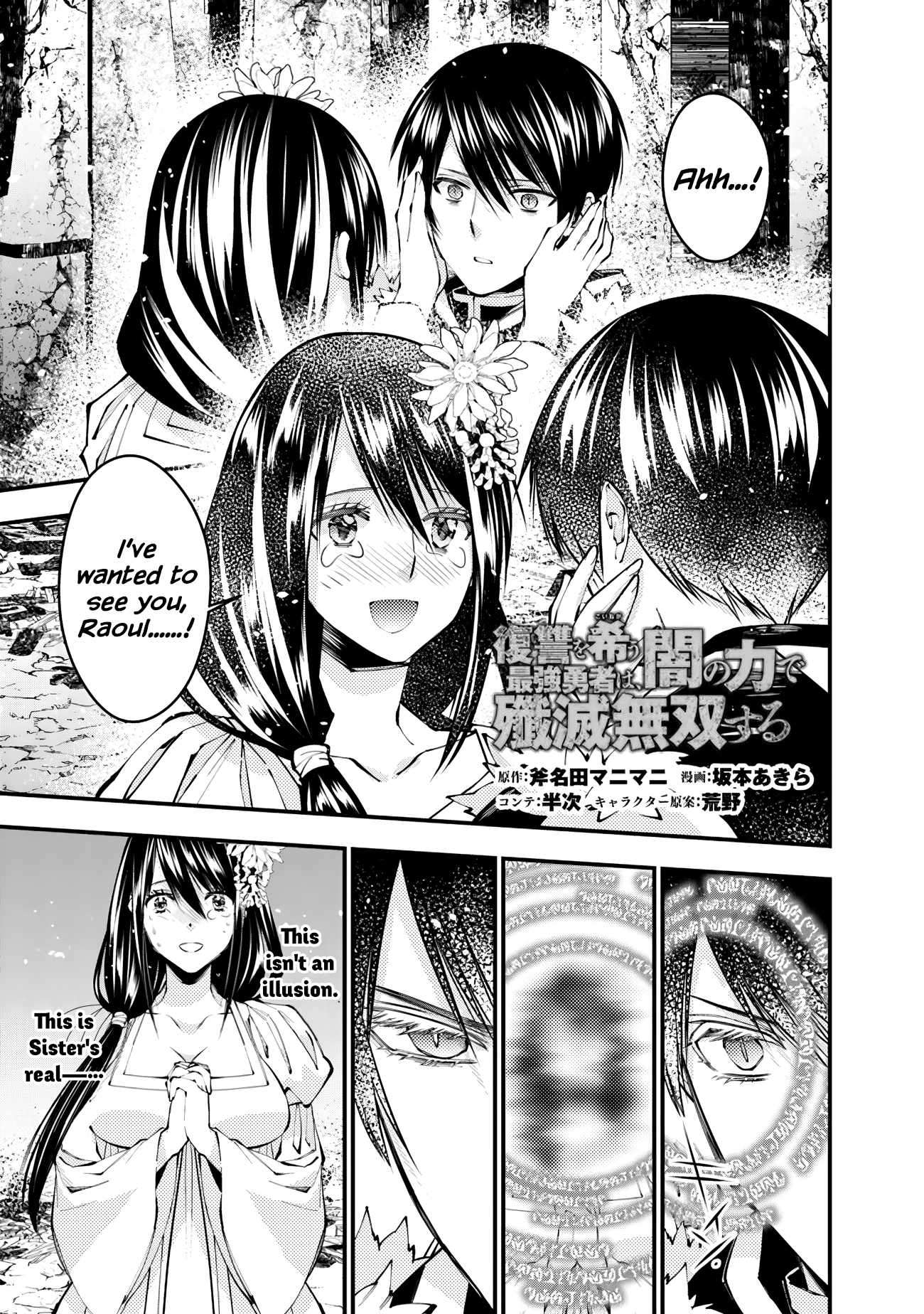 Page 1 of Chapter 97