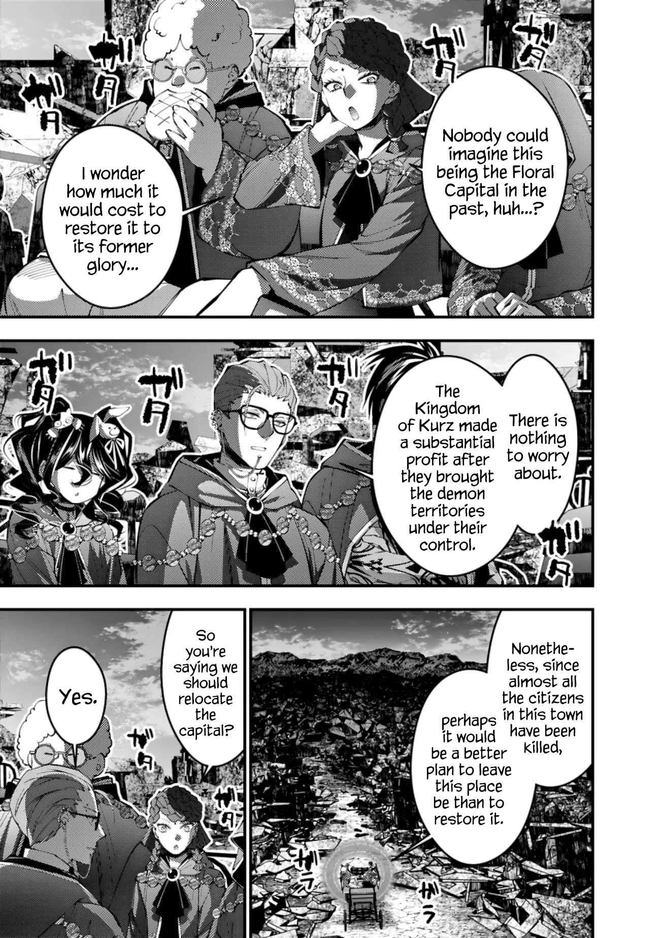 Page 13 of Chapter 97