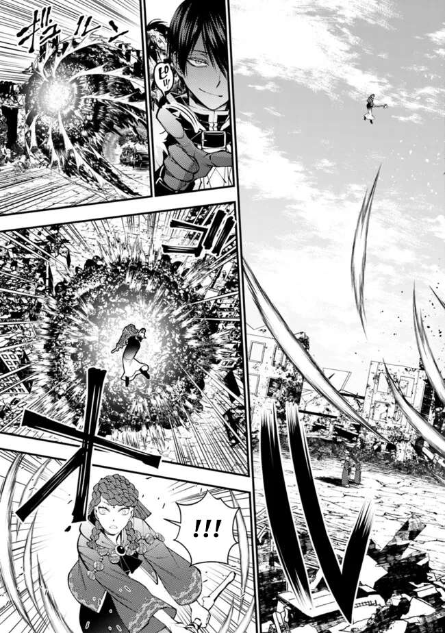 Page 17 of Chapter 98