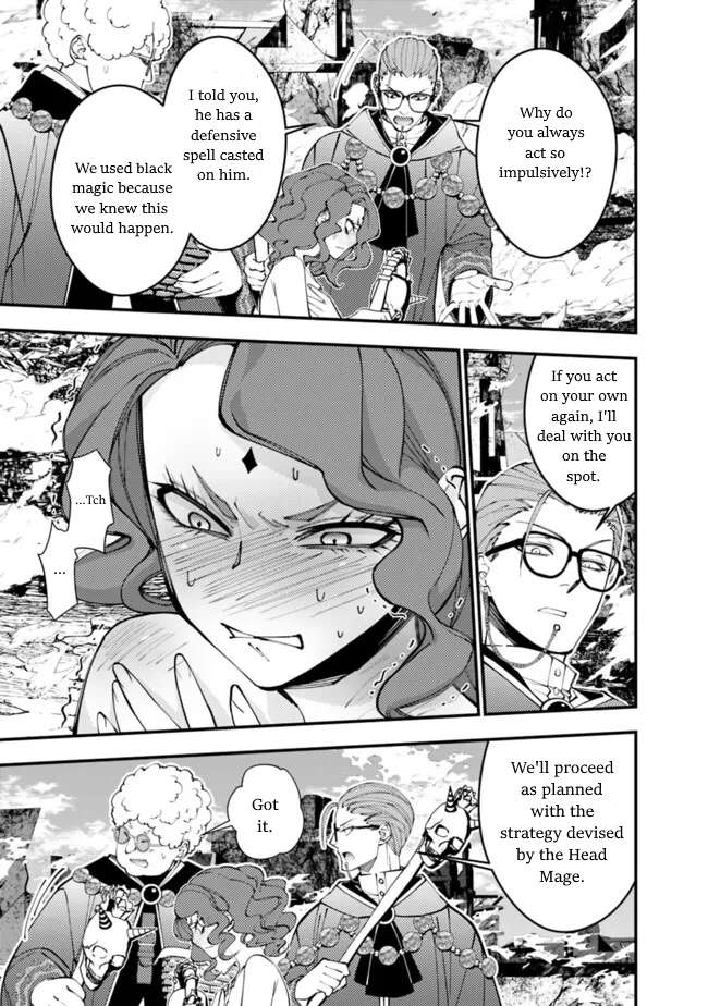 Page 19 of Chapter 98