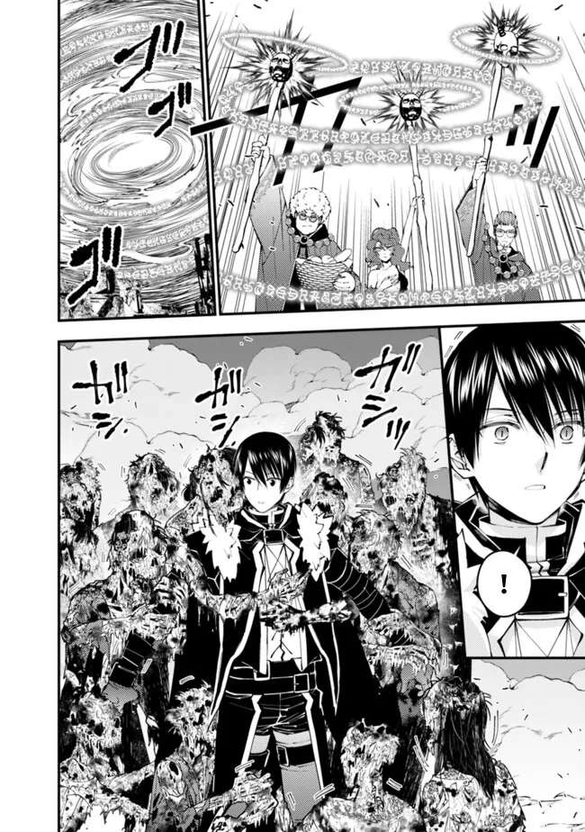 Page 20 of Chapter 98