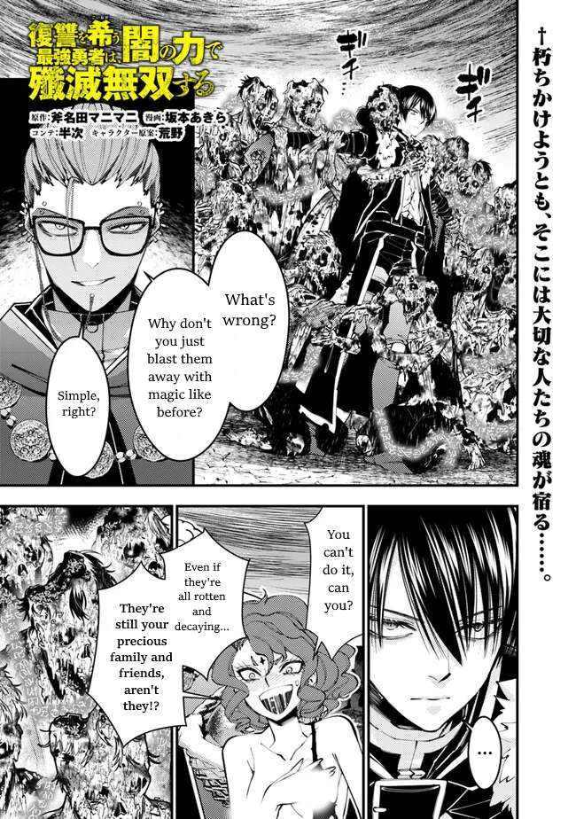 Page 1 of Chapter 99