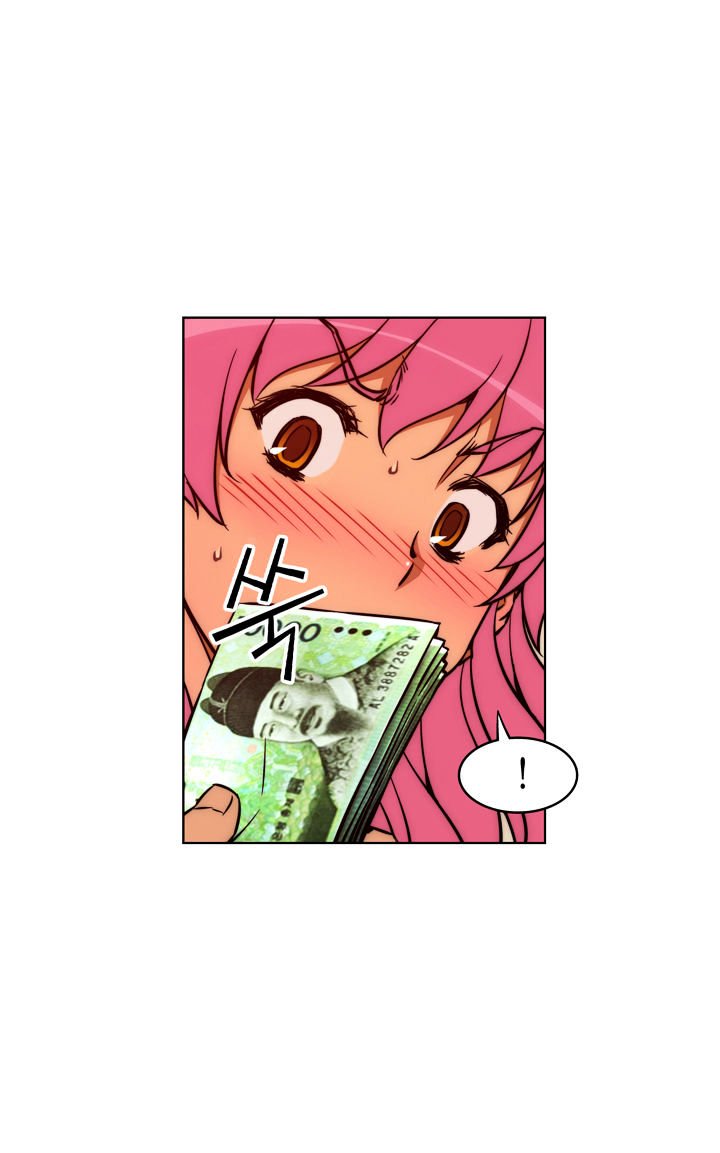 Page 20 of Chapter 12