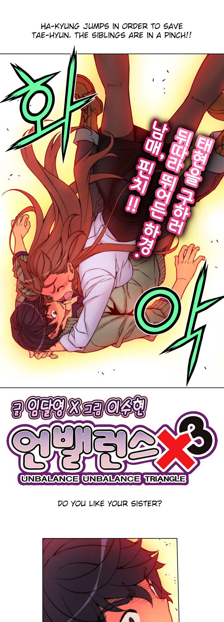 Page 2 of Chapter 27.5