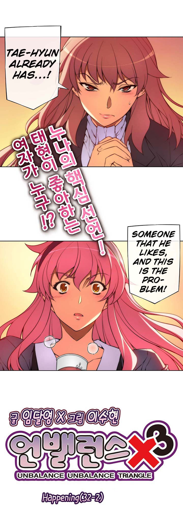 Page 7 of Chapter 32.2
