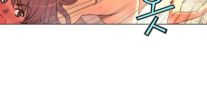Page 14 of Chapter 33.2