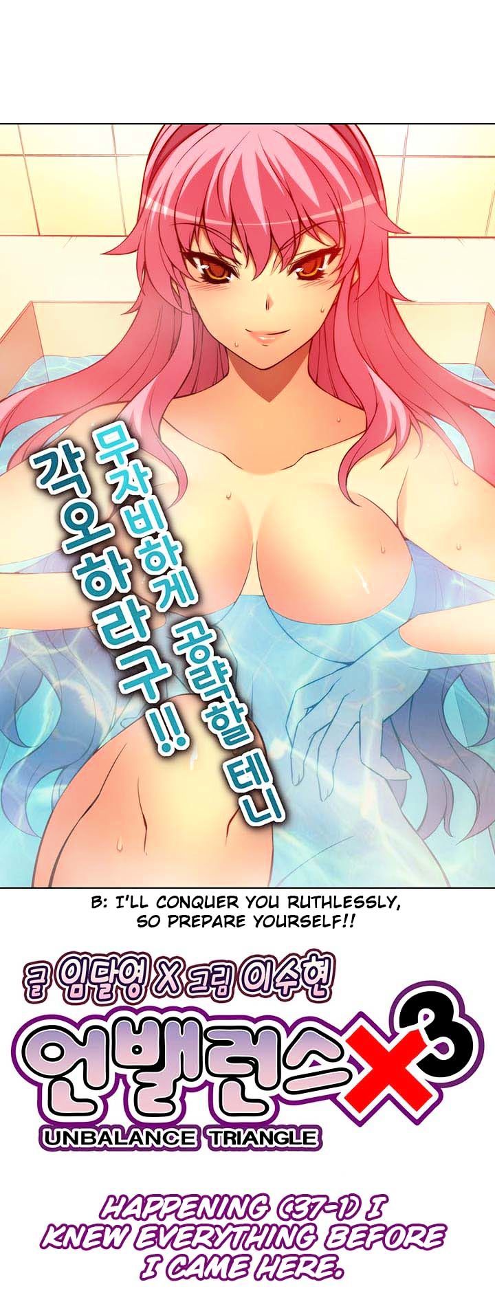 Page 5 of Chapter 37.1