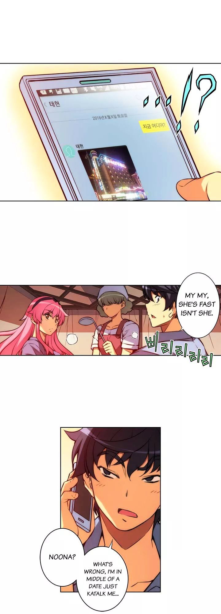 Page 14 of Chapter 38.1