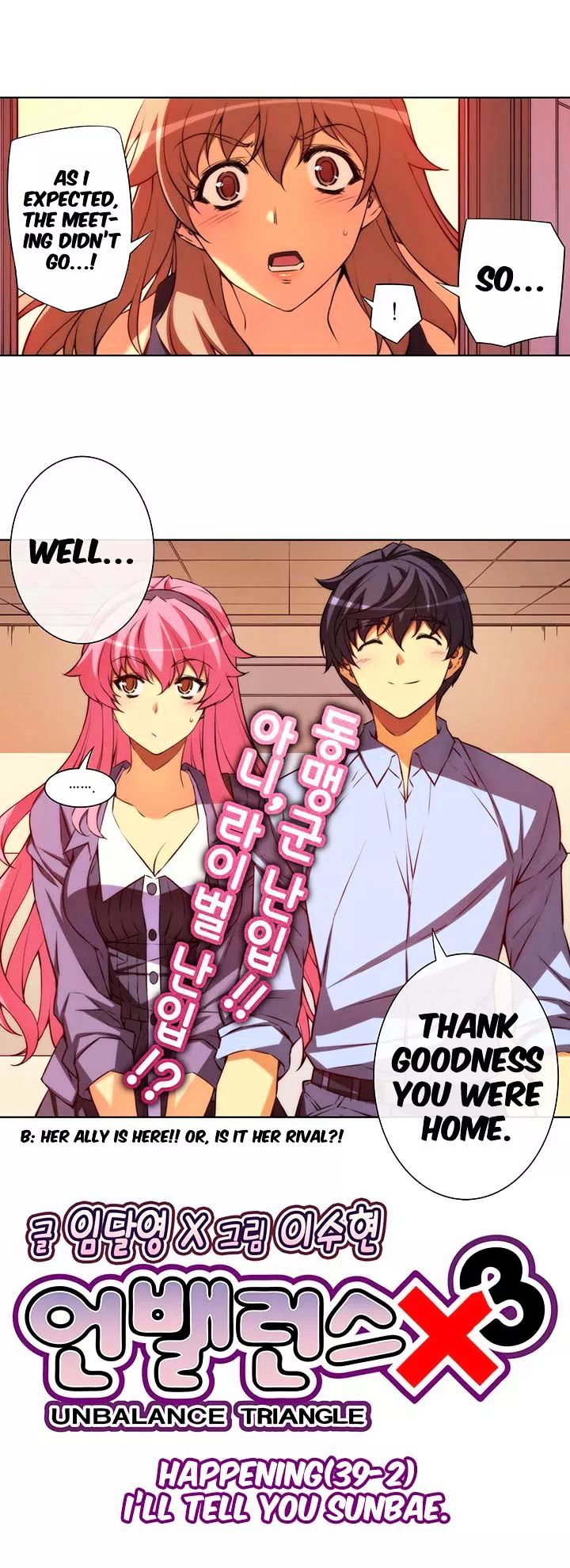 Page 5 of Chapter 39.2