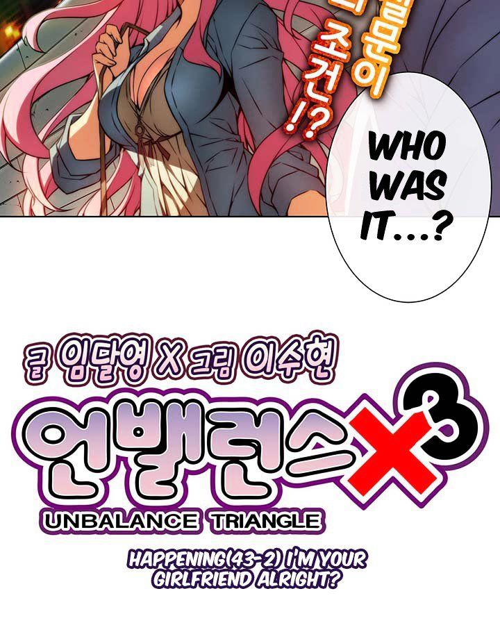 Page 7 of Chapter 43.2
